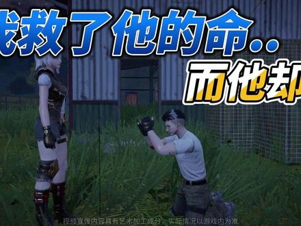 男人,只会影响我拔刀的速度 #逆境重生