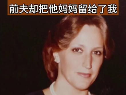 你们见过最和谐的离婚是怎样的?其实我们也曾经历过撕扯,甚至可能比很多人更剧烈。毕竟都是第一次离婚,谁也不知道该怎么面对关系的破碎与重建。但庆幸的是,我们都愿意反省、愿意成长。因为我们心里清楚:我们共同的目的不是让对方活不下去,而是如何尽最大可能,把对女儿的伤害降到最低,把给她的爱护放到最大。如今回头看,那些艰难的磨合、边界的摸索、情绪的起伏,都成了值得的代价。我们的努力没有白费——女儿的世界始终完整而温暖,而我们,也都各自拥有了更开阔的人生。有时候我和前夫开玩笑说,也许我们相遇结婚的使命,就是为了一起把西子带来这美好的人间。如今使命达成,我们成了两岸独立的风景,却共同守护着同一条奔流向前的河流——这何尝不是一种美好的结局。带着这份默契,为西子,也为我们自己,继续奔赴新的人生。如果你也正在经历关系的转变,无论多难,请记得:离婚离的是夫妻关系,不是亲子缘分,更不是人与人之间的善意。孩子需要的从来不是完美的家庭,而是真实且充足的爱。愿大家都能在曲折之后,走出属于自己的、宽阔的路。#跨国婚姻 #离婚后的生活 #单亲妈妈带着孩子 #海外生活 #与前夫的故事