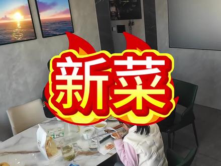 图图还是太老实了,不会说谎。#监控下的一幕 #夫妻日常搞笑 #做菜难吃也是一种天赋吧