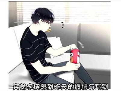 意外收到一条幸运信息,要求轻吻身边的人,不然将受到惩罚 #漫画解说 #有声漫画 #耻辱应用程序