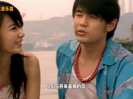 开年第一瓜!周杰伦用 20 年,给田馥甄写了封情书!