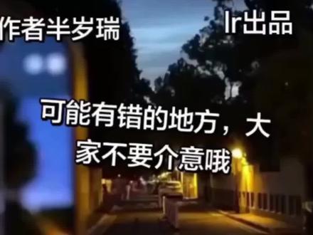 《蓝风铃的来信》15#蓝风铃的来信#桂瑞奇文#同人文#广播剧