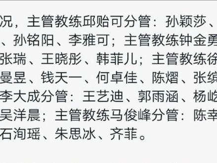 教练组你在干什么!!!!!
#圆满 #国乒 #乒乓球 #中国国家乒乓球队 #教练