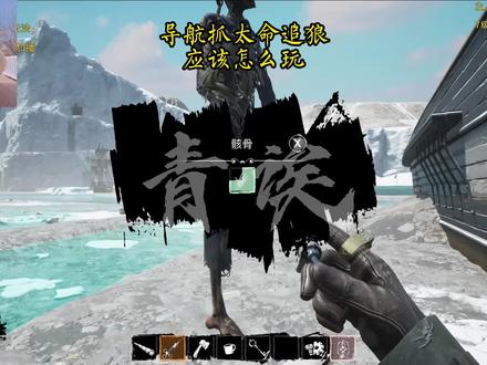 #dreadhunger #大航海狼人杀 导航怎么抓太命追狼