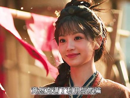 闺蜜竟是穿越者!浅浅要帮助长玉夫妻圆房留个孩子《逐玉》 #逐玉 #俞浅浅 #孔雪儿 #田曦薇 #张凌赫