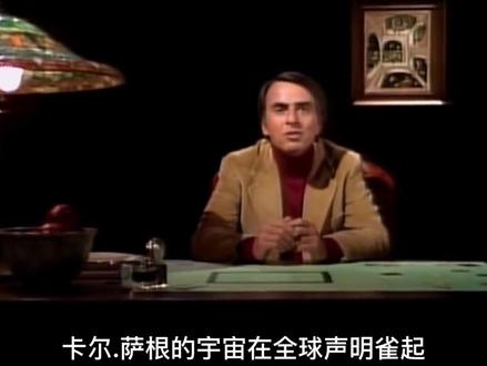 地球在宇宙中有多渺小?这张64亿公里外的照片,说明了一切 #宇宙 #探索宇宙 #地球 #太空 #天文