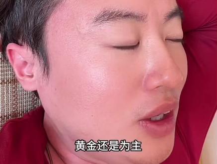 #狗总 1.28 不错,点点关注 和红心,谢谢啦