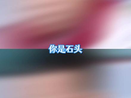 妈粉属性逐渐变质 #石头 #郭子睿 #爸爸去哪儿 #成长 #郭涛