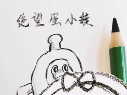 绝望蛋小黄绘画教程#绘画教程 #绘画 #蛋仔派对#蛋小黄#绝望蛋小黄