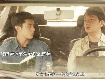 18层电梯消失的网红,消失案变成凶案!#黑夜告白#酷黑夜告白全程高能超上头