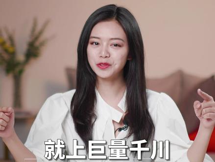 巨量千川是什么?分为哪几个版本?官方专属课程来啦!赶紧关注点赞收藏,解决你的抖音带货难题! #巨量千川 #电商