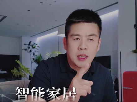 智能,是家的刚需 美,是第一生产力。
👇看完视频来评论区聊聊
#美出高级感 #世聪智能 #智能家居智能生活 #装修那点事 #设计改变生活