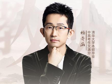 6月7号早上10点,高考作文现场拆解#高考 #作文 #语文