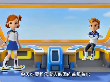 欢迎来到韩国首尔#乐迪转场 #kopo