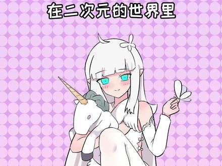 一个你不知道为啥的丝袜小知识!#抖音创作季