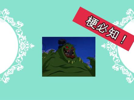 【梗必知】波刚是什么梗#dys #电竞#主播
