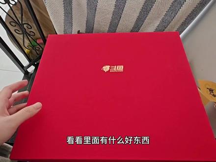 游戏博主新春礼盒开箱看看哪个大厂更给力,直接抽掉 #LOL手游华彩迎春 #lol手游春晖贺岁 #lolm #开箱 #开箱视频 #新年礼物
