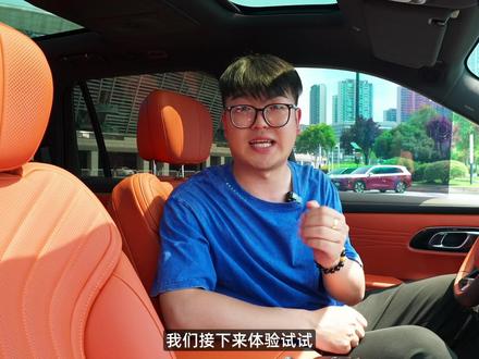鸿蒙座舱5 VS Flyme Auto,华境S和银河M9的“智能对轰”名场面来了#华境S上市15万级标配华为乾崑
#华为乾崑大六座华境S亮相成都
#华境S上市即交付四川百台交车仪式
#新能源车对比 #创作者中心