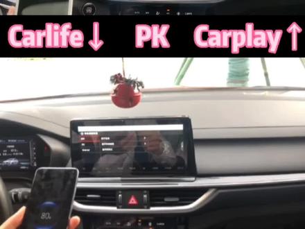 #carplay 和#carlife 像是两个时代的产物。看到最后就懂了为什么大家都更对前者感兴趣了。另外,#起亚KX3 #起亚傲跑 原厂自带百度地图的车机也可以刷固件升级carplay了