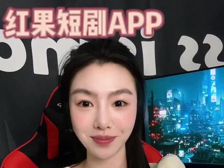 碎片时间也精彩 #红果短剧