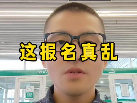 #广汉马拉松 #三星堆 广汉马拉松,你报上名没?感觉好乱…