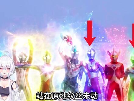 别的曼还在摆pose的时间 老辈子已经把光线放人脸上去了 #假面骑士梗骑 #奥特曼 #昭和奥特曼 #特摄剧 #青年创作者成长计划