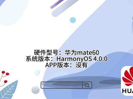 华为手机录屏功能在哪打开? #录屏功能在手机设置哪里 #华为手机怎么录屏操作 #华为手机怎么录屏