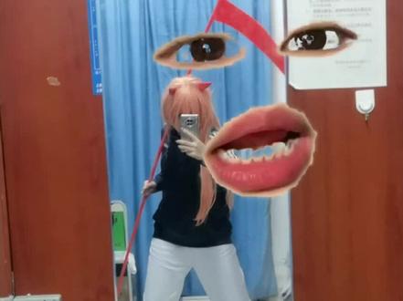 教程来了,都不准嫌我啰嗦#cos #电锯人 #帕瓦 #教程 #整活