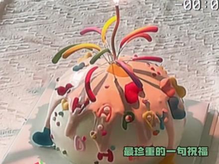 #难哄超长售后 就是这个小情侣甜蜜 #难哄#白敬亭#桑延#章若楠