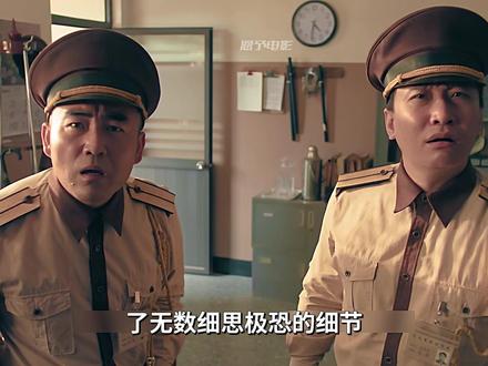 旧案物证暗藏双层鞋面,人为造假刻意混淆侦查 #黑夜告白#黑夜告白值得酷酷N刷的悬疑细糠#潘粤明#王鹤棣#青年创作者成长计划