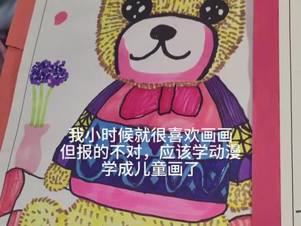 不知道在燃什么,看着吧
看我先装糖。#画画进步史#鬼灭之刃#第五人格#手绘#临摹