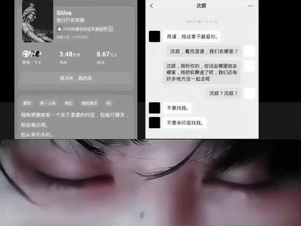 灵感来自小说:shiva
小说大致内容:攻zx ,受去印度,因为受不了攻zx ,受拜印度湿婆的时候 被困在印度一直轮回 幻想一直跟攻在一起…
原创指路@baekhyun