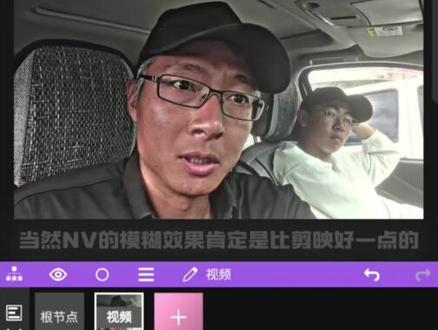 调色保姆级教学(全部免费)!!
#剪映 #NV #教程 #云海恒星
