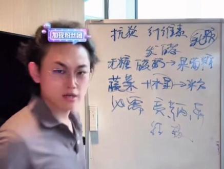 真正的大补之物是是什么!别小瞧它了!! 鱼博为鸡蛋🥚fa声,造就得了!#冷知识科普 #偏口鱼博士 #内容过于真实 #鸡蛋的神仙吃法 #营养价值