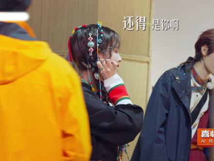 奔跑吧 天路篇 第4期 12 #综艺#我在抖音看综艺