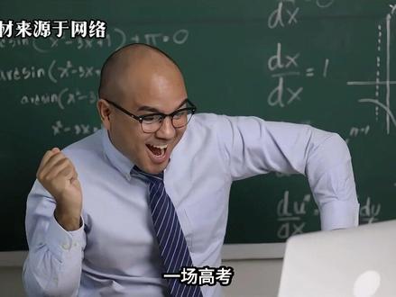 一场高考,炸出一个数学天才,全国唯一数学满分