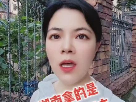 湖南那得是逆袭爽文剧本#湖南