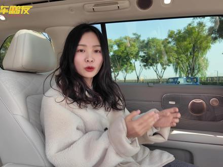 第三排能躺着看星星,32万起的智己LS9真能叫板某9 #抖音汽车 #带你懂车 #智己LS9 #新能源汽车 #买车那点事儿