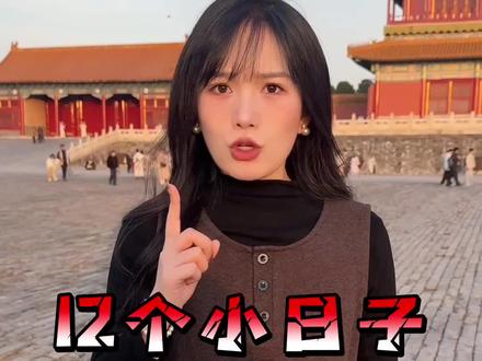 这几个人一定要记住 #涨知识 #历史 #吾辈当自强