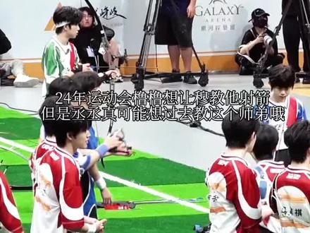 王橹杰:“我也想要哥哥教我”
穆祉丞:“我要不要去教他,算了他好像讨厌我”
#橹穆