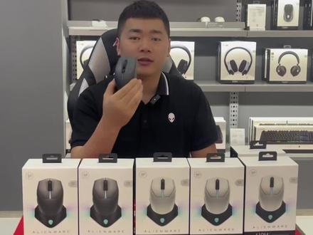 外星人610m有线无线高阶双模式电竞鼠标 #鼠标 #鼠标宏 #无线鼠标推荐 #外星人电脑