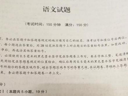 补药这么搞我好不好。#最后一卷#高考#高考加油 #2025届高考