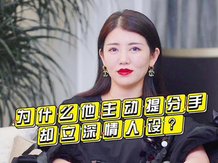 为什么有的男生分手总在盆友圈立深情人设