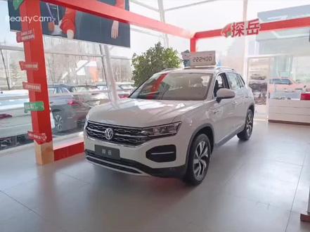 车辆长期停放没电了怎么办?#一汽大众#诸城一汽大众 #探岳