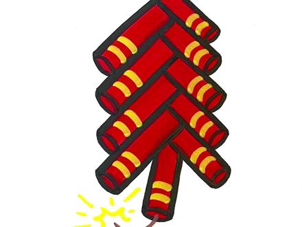 一分钟学会!超简单的画新年鞭炮方法✿ ◡‿◡✿
#零基础学画画 #丙烯马克笔 #画鞭炮 #鞭炮画法 #画新年