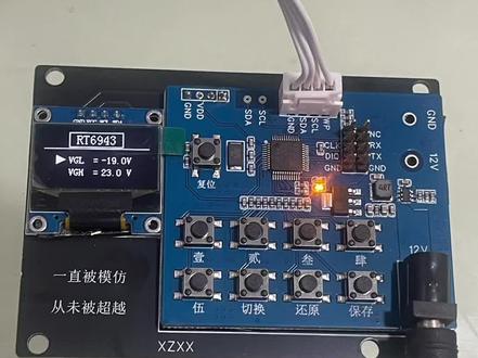 新款带OLED显示的编程器已经到货 之前购买的顾客可以联系我升级了 388购买的免费升级#单片机开发 #rt6943a编程器 #断Y技改