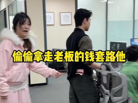 有时灵光一闪而过~牛顿也吃苹果😉#办公室 #整蛊 #搞笑 #结尾才是重点