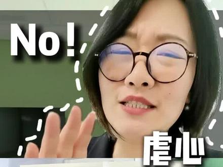 辽宁名校联盟太虐心,高三家长求放过!! #高考#高三 #高三家长必看 #大学 #辽宁高考