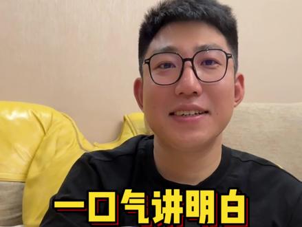 一口气讲明白汇率#财经#财经知识 汇率的历史,汇率是如何确定的?