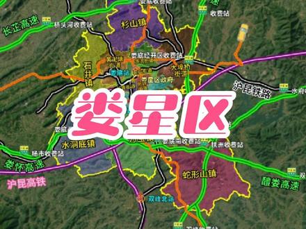 据说娄底市得名真和楼底有关,古代形成的湘乡县八大集镇之一楼底 娄星区是湖南省几何中心娄底市的唯一市辖区。娄星区这片区域历史上长期属于湘乡县管辖,今清潭村附近沿涟水河早期因店铺多为两层结构(底层经商、上层住人),旅客习惯在楼下活动,形成的集镇,故称“楼底”,后演变为“娄底”,这里因商业活动繁荣,成为当时湘乡县八大集镇之一。后来美化成娄氐(娄星、氐星,是星宿名)。1951年属于新设立的蓝田县(后更名涟源县)。因为涟源钢铁厂1958年成立于涟源县娄底镇,所以1960年因钢铁厂繁荣首次成立娄底市,属邵阳专署。1999年娄底撤地设市,原县级娄底市改名为娄星区。娄底可谓因钢铁而立,因钢铁而兴。其发展历程与江西省新余市极其相似。娄星区东与湘乡市接壤,南与双峰县相连,西与涟源市毗邻,北同宁乡市交界。#娄底 #娄星区 #湘乡 #新余 #涟源